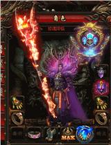 私服天龙八部永生魔戒